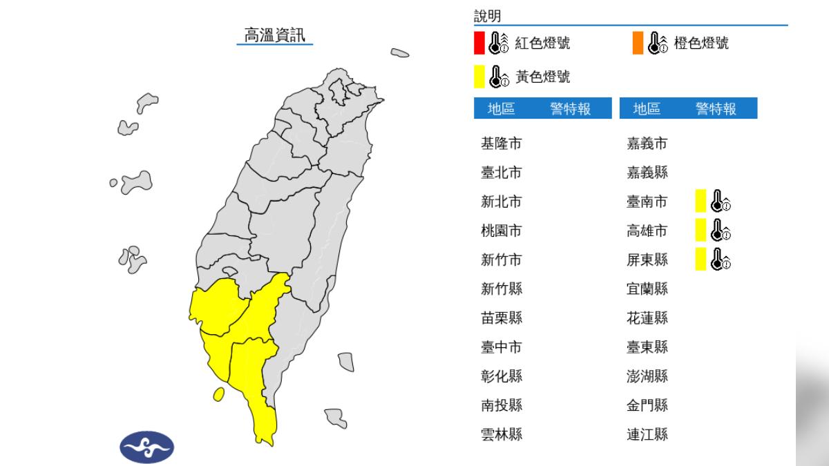 母親節變天!明鋒面接近出門帶傘 越晚降雨越明顯