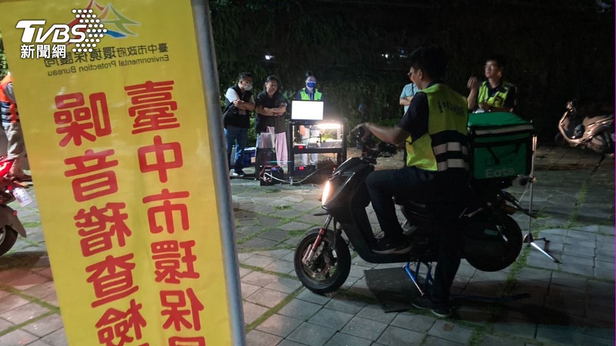 一名外送員也因分貝數超標挨罰。(圖/TVBS)