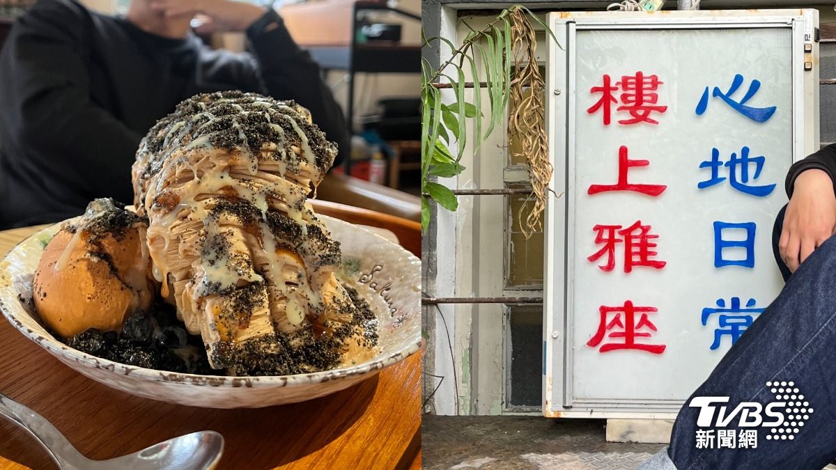 開店10年「撐過2次大地震」！花蓮人氣冰店突熄燈　粉絲不捨