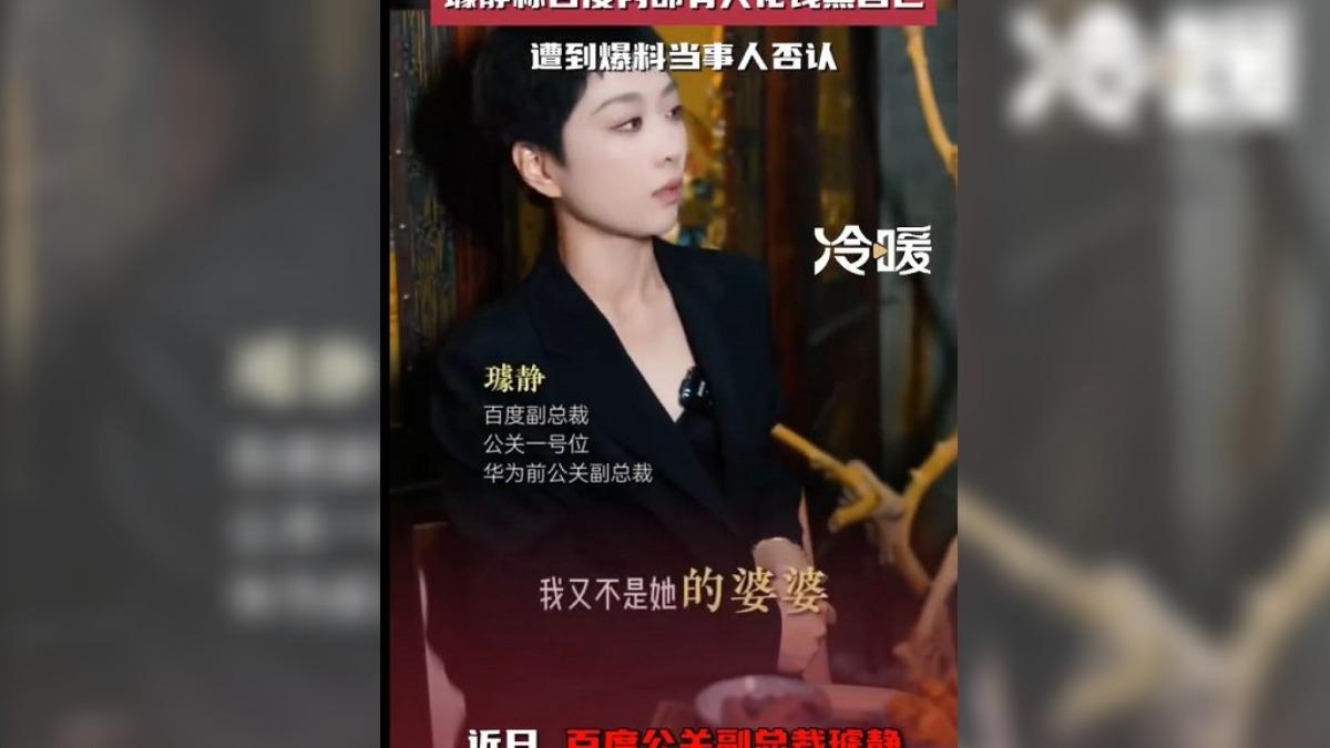圖/翻攝自微博 冷暖视频