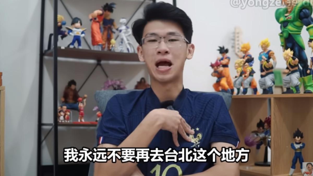 網紅在影片中透露對於台北印象不太好。（圖／翻攝自DaBangji大棒記YouTube）
