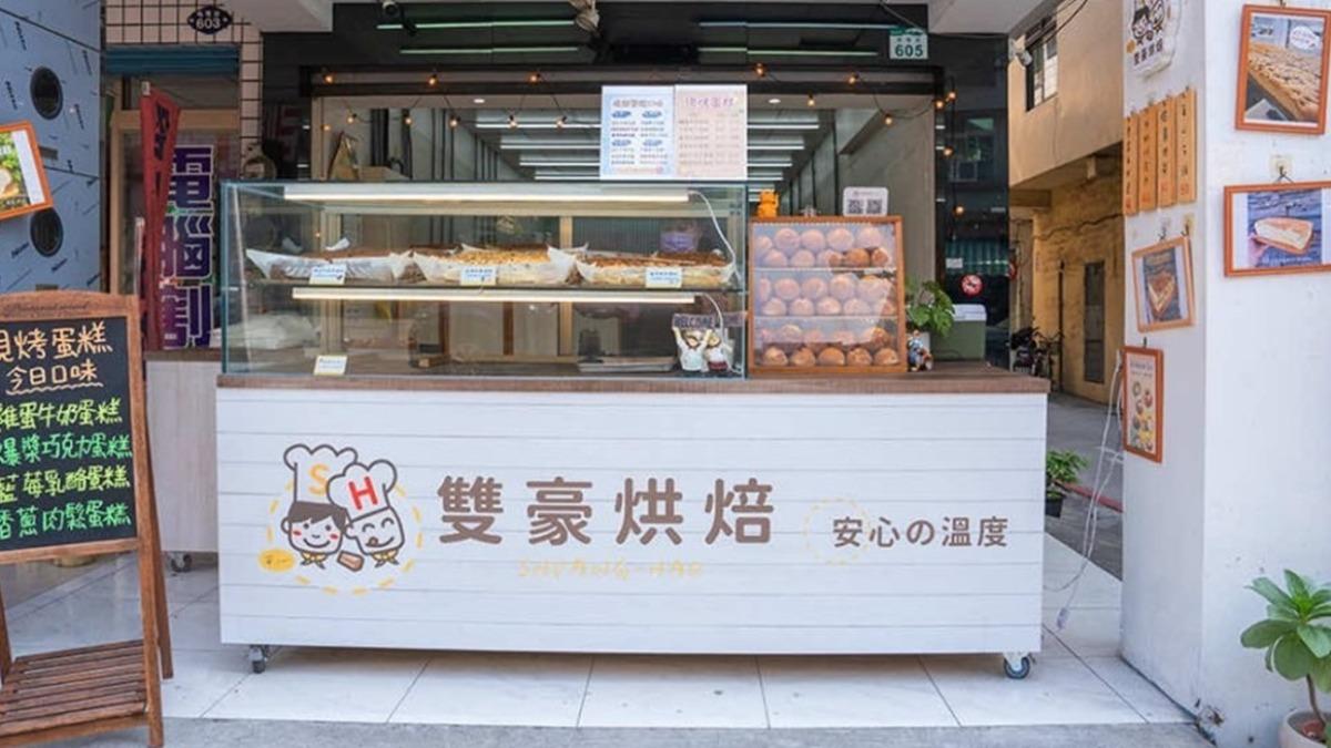 「雙豪烘焙」位於高雄前鎮,距離高雄輕軌籬仔內站走路只要3分鐘。(圖/虎麗笑嗨嗨提供)