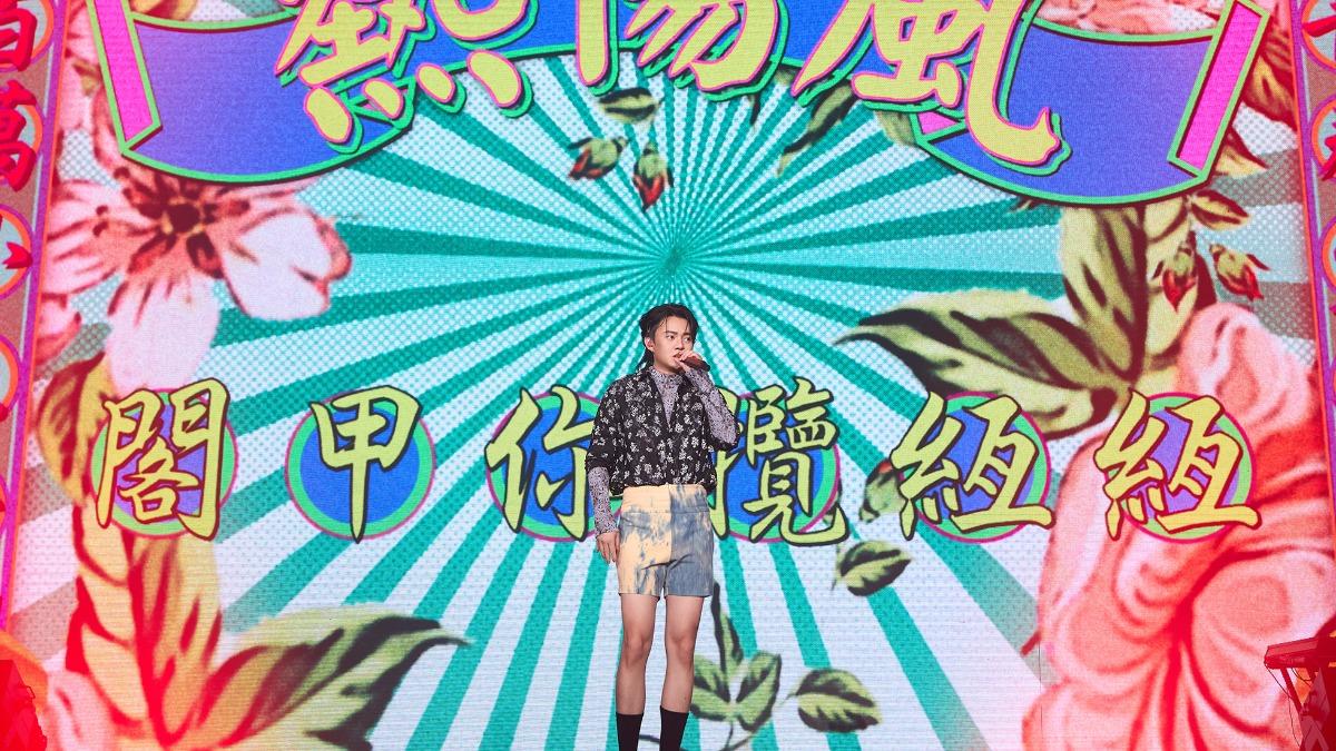 許富凱帶來多首好歌，讓全場歌迷聽得超陶醉。（圖／何樂音樂提供）