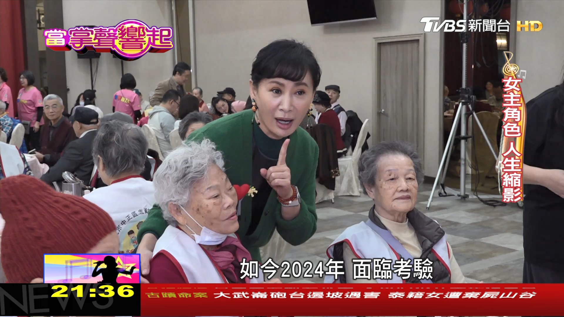圖/TVBS