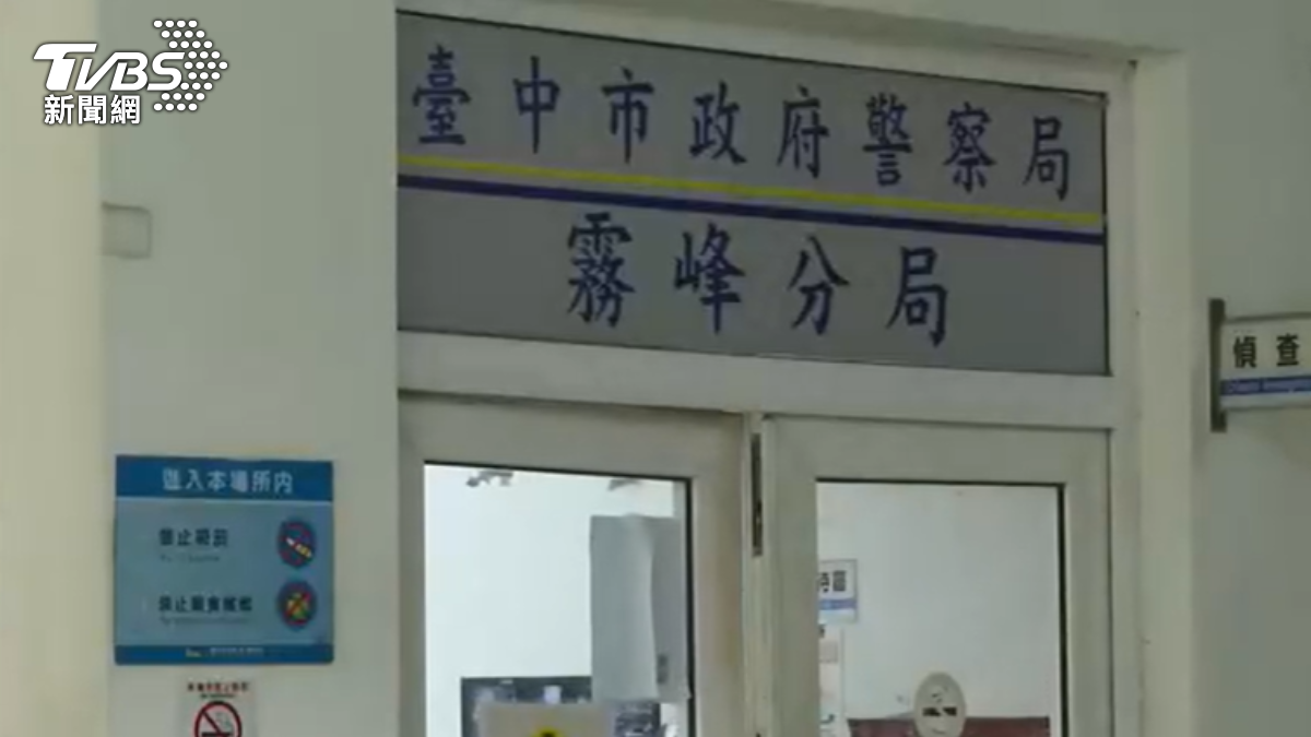抄職棒簽賭網「驚見小隊長」!霧峰警遭疑包庇 偵結不起訴