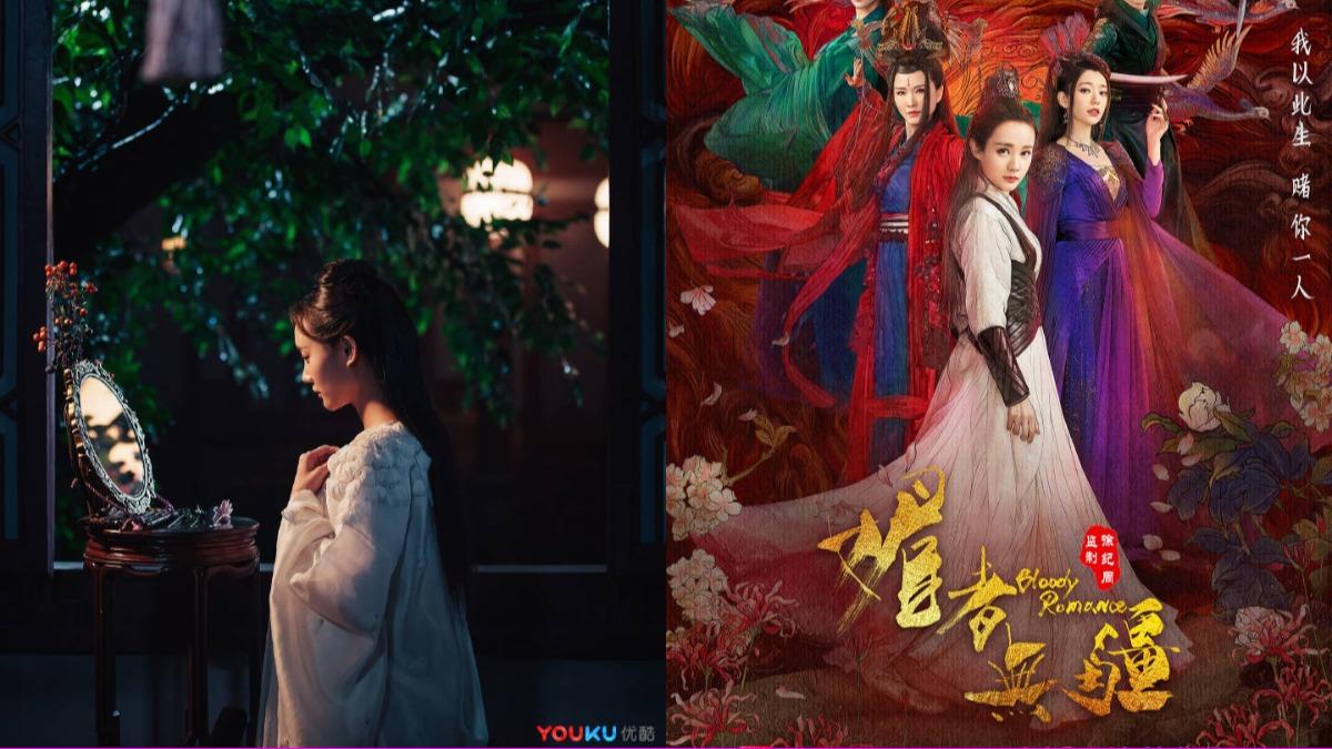 《媚者無疆》從頭虐到尾的劇情,讓觀眾看了好心痛。(圖/翻攝自超级剧集媚者无疆微博)