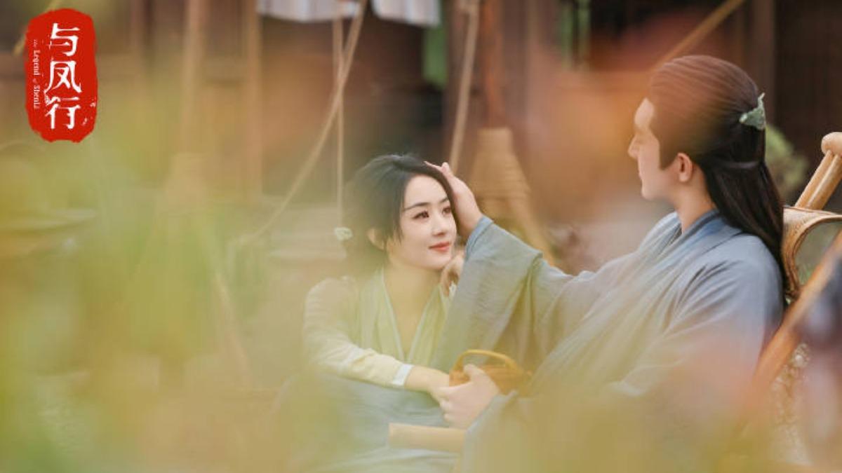 《與鳳行》為林更新、趙麗穎二搭主演。(圖/翻攝自剧集《与凤行》官方微博)