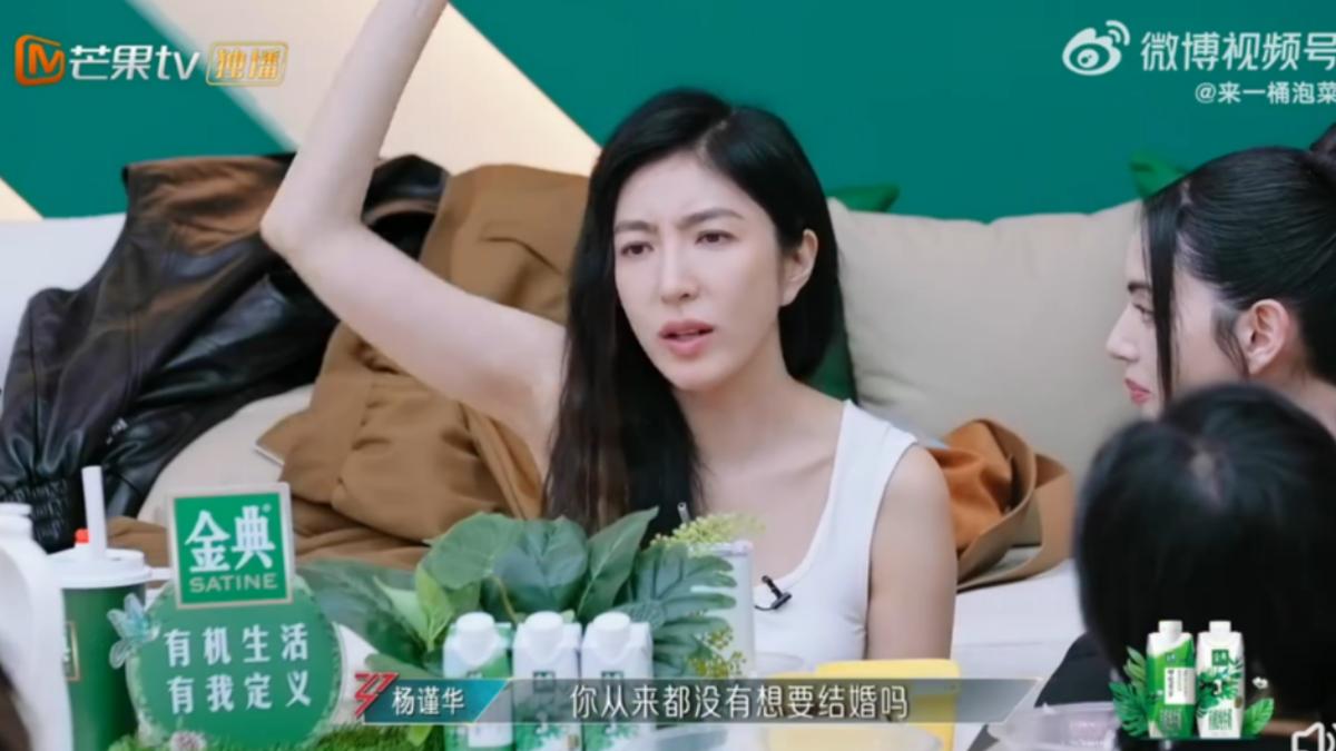 楊謹華問周揚青想過結婚嗎?(圖/翻攝自來一桶泡菜微博)