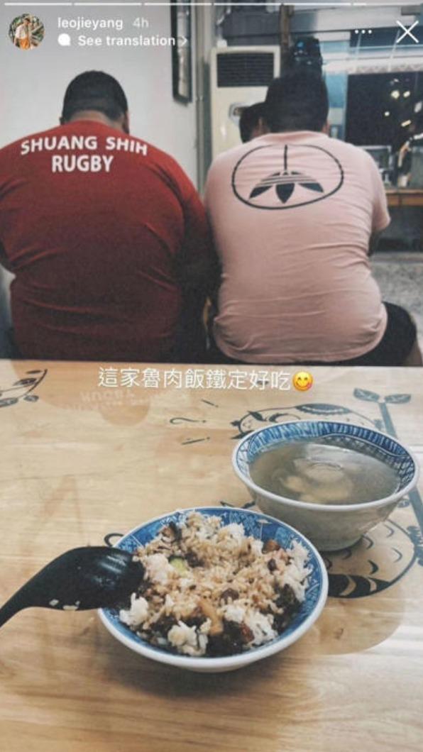 呂杰陽上傳的圖片引起網路論戰。(圖/翻攝自呂杰陽IG)