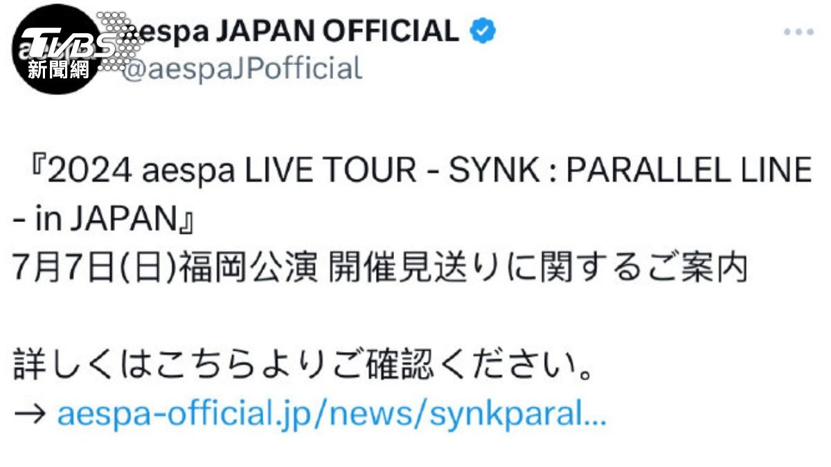圖／翻攝自twitter