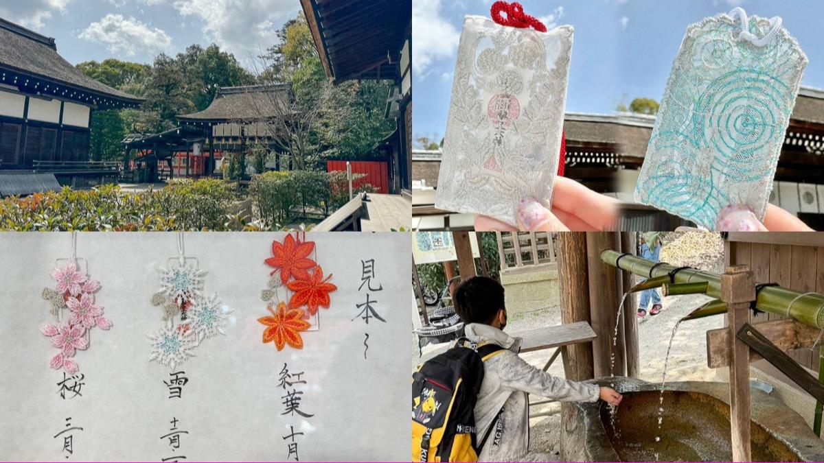 號稱京都最美!下鴨神社透明感「蕾絲御守」 季節限定1物也必買