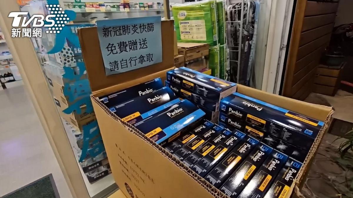 疾管署遭控雙標！助發快篩「藥局獨拿補助」　醫公會批同工不同酬