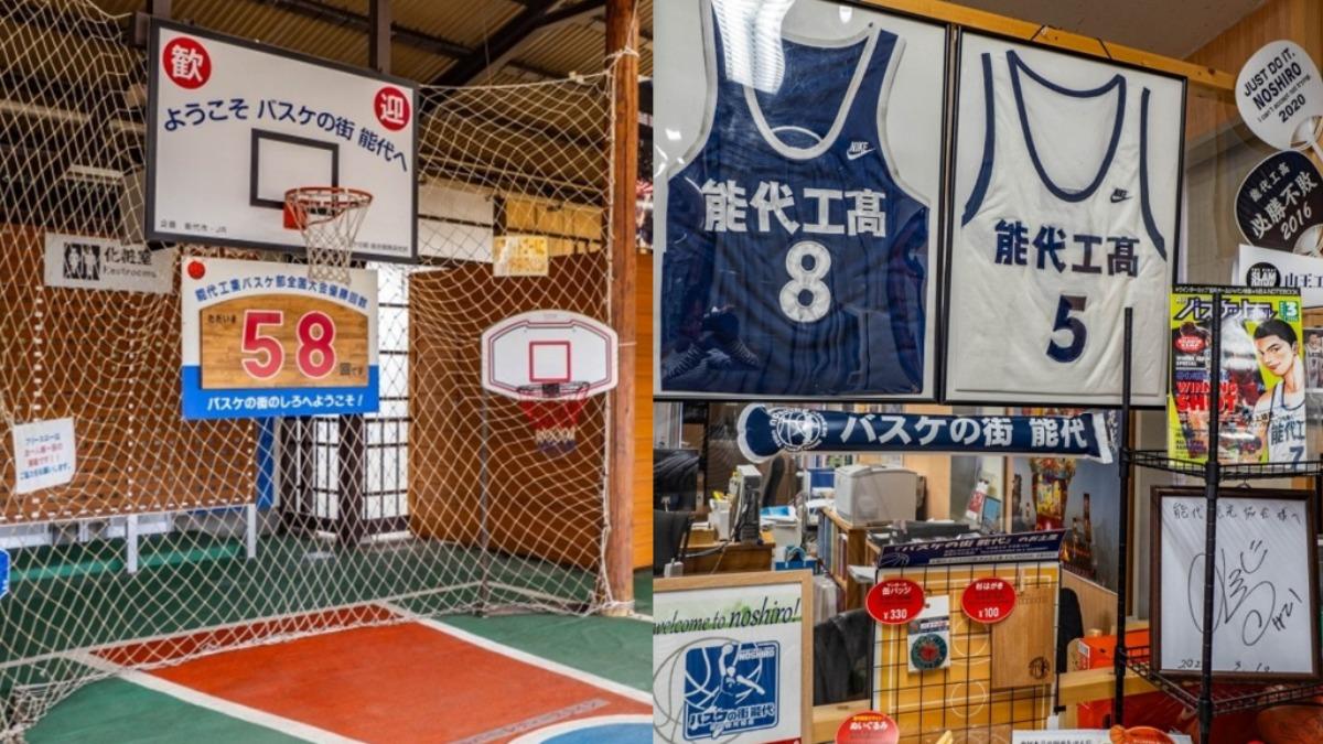 籃球的城市!《灌籃高手》湘北勁敵故鄉在這 月台練投籃、路燈籃框