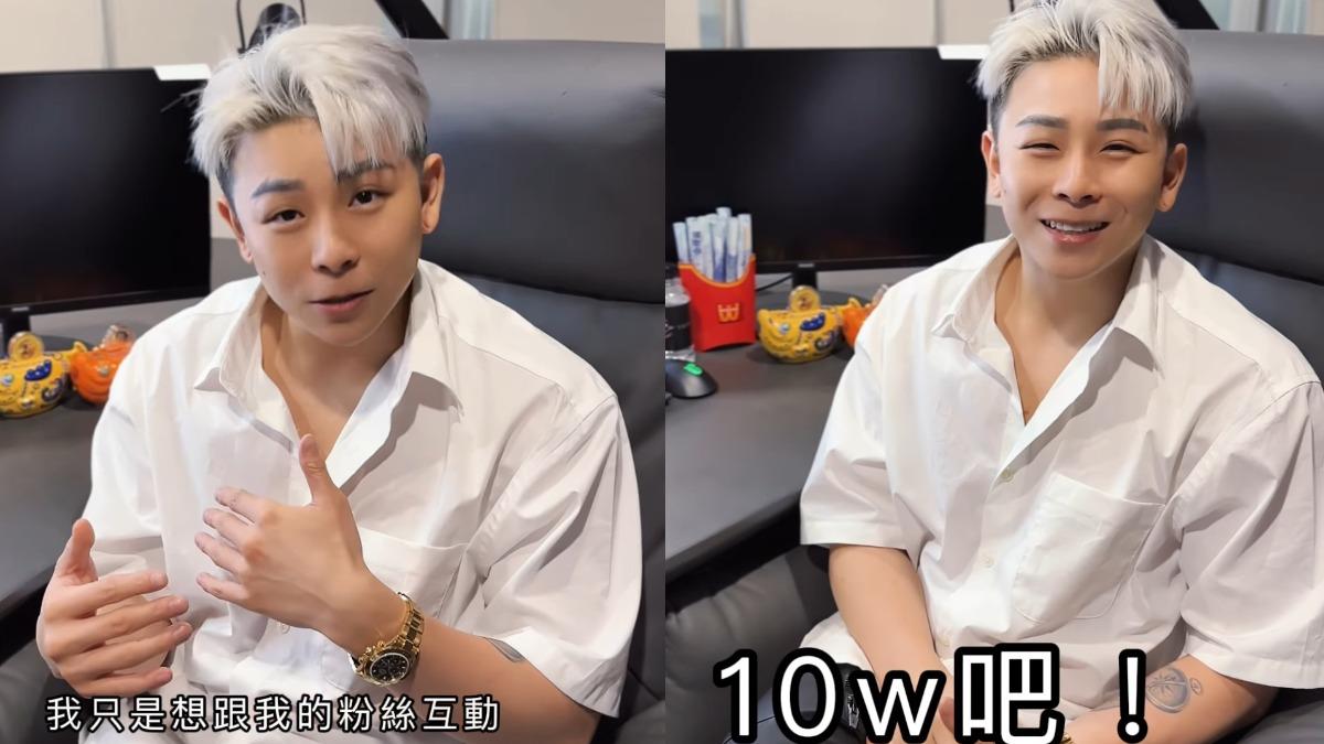 瘋男Nick也送錢了!偷酸「2萬就能控制三千人」加碼再捐10萬