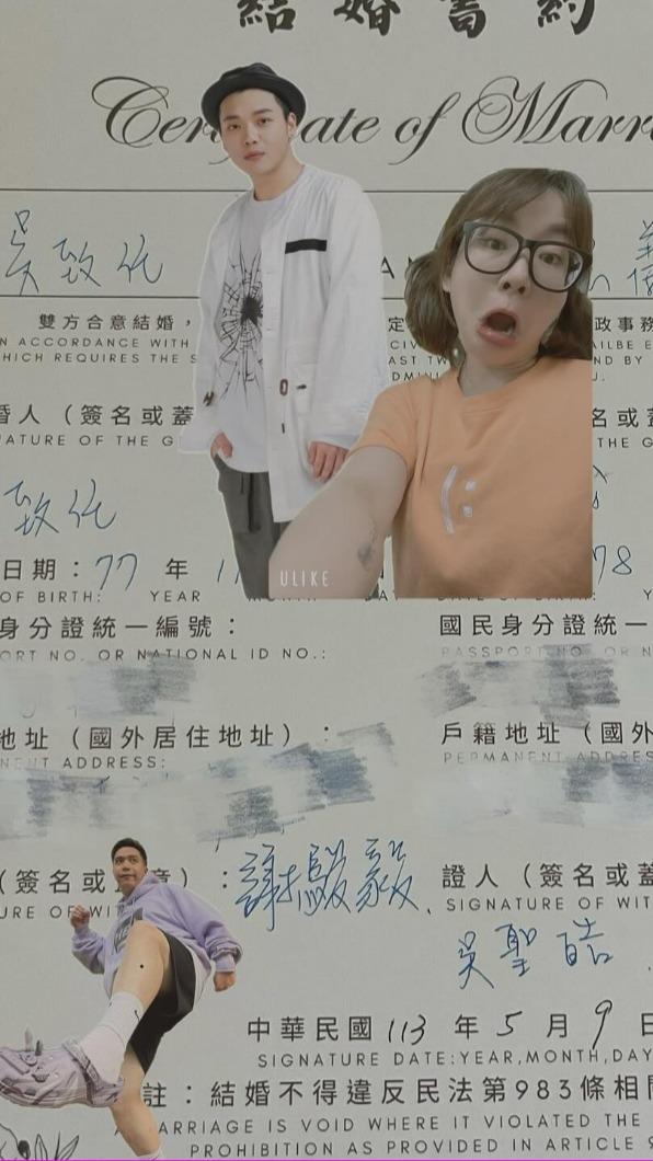阿虎曬出結婚書約,曝光愛妻模樣。(圖/翻攝阿虎臉書)
