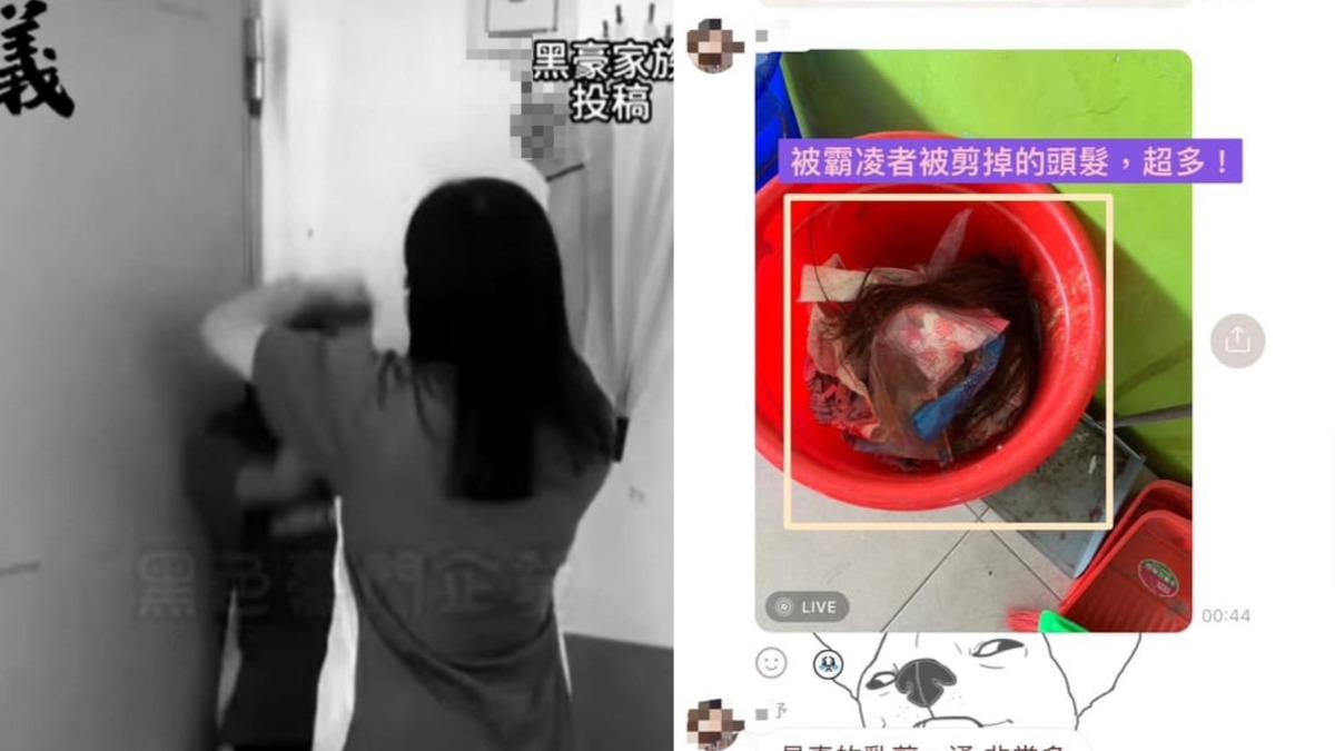 桃園高中妹「頭被推到撞牆」腦震盪!霸凌者假道歉真提告 遭剪髮照曝