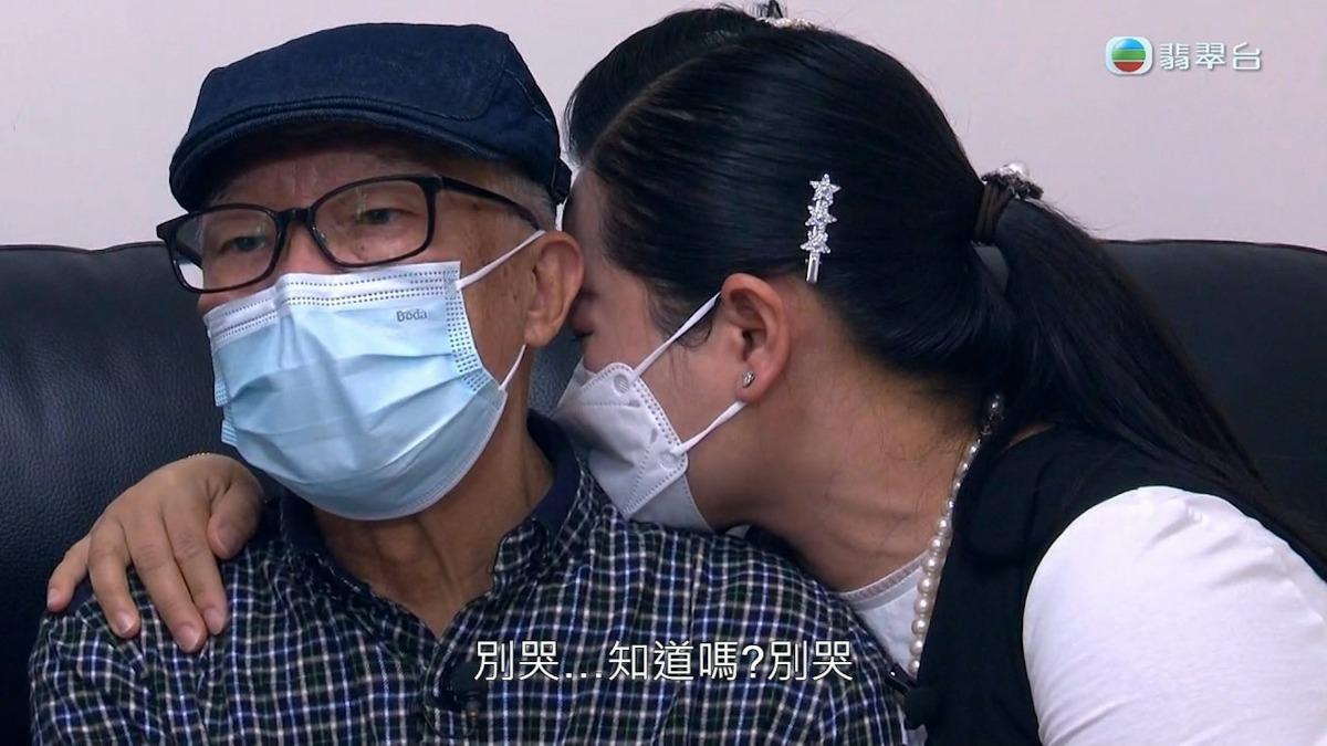 何伯太太委屈哭了。（圖／翻攝自《東張西望》）