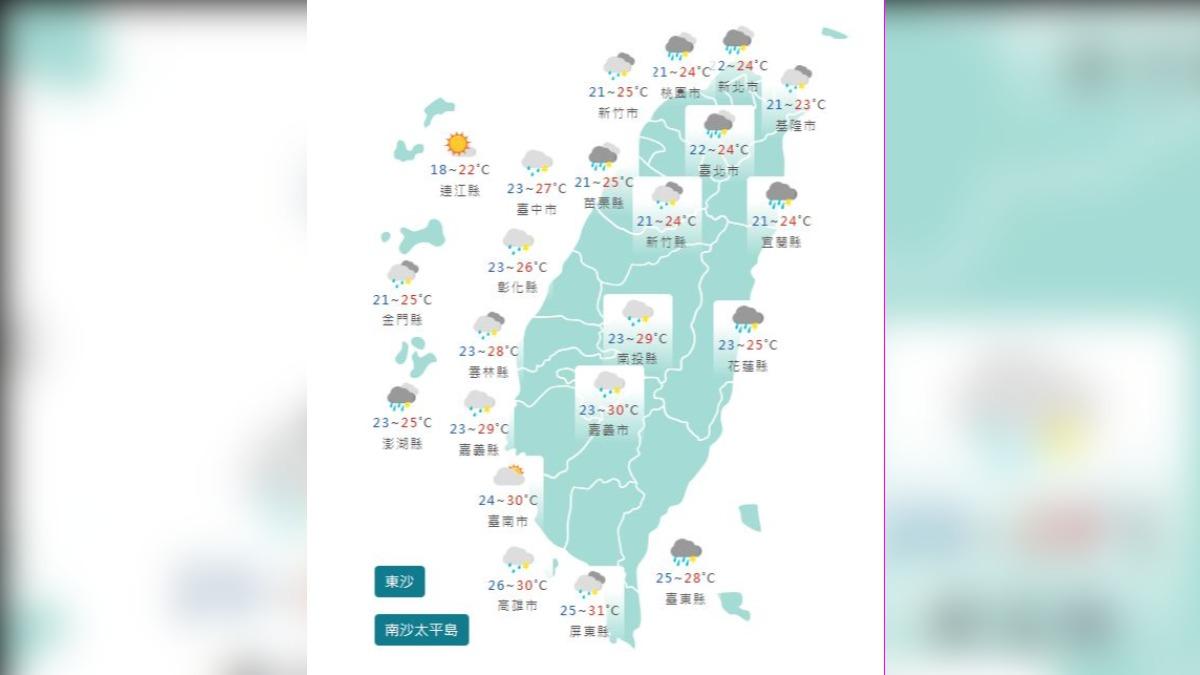 圖/中央氣象署