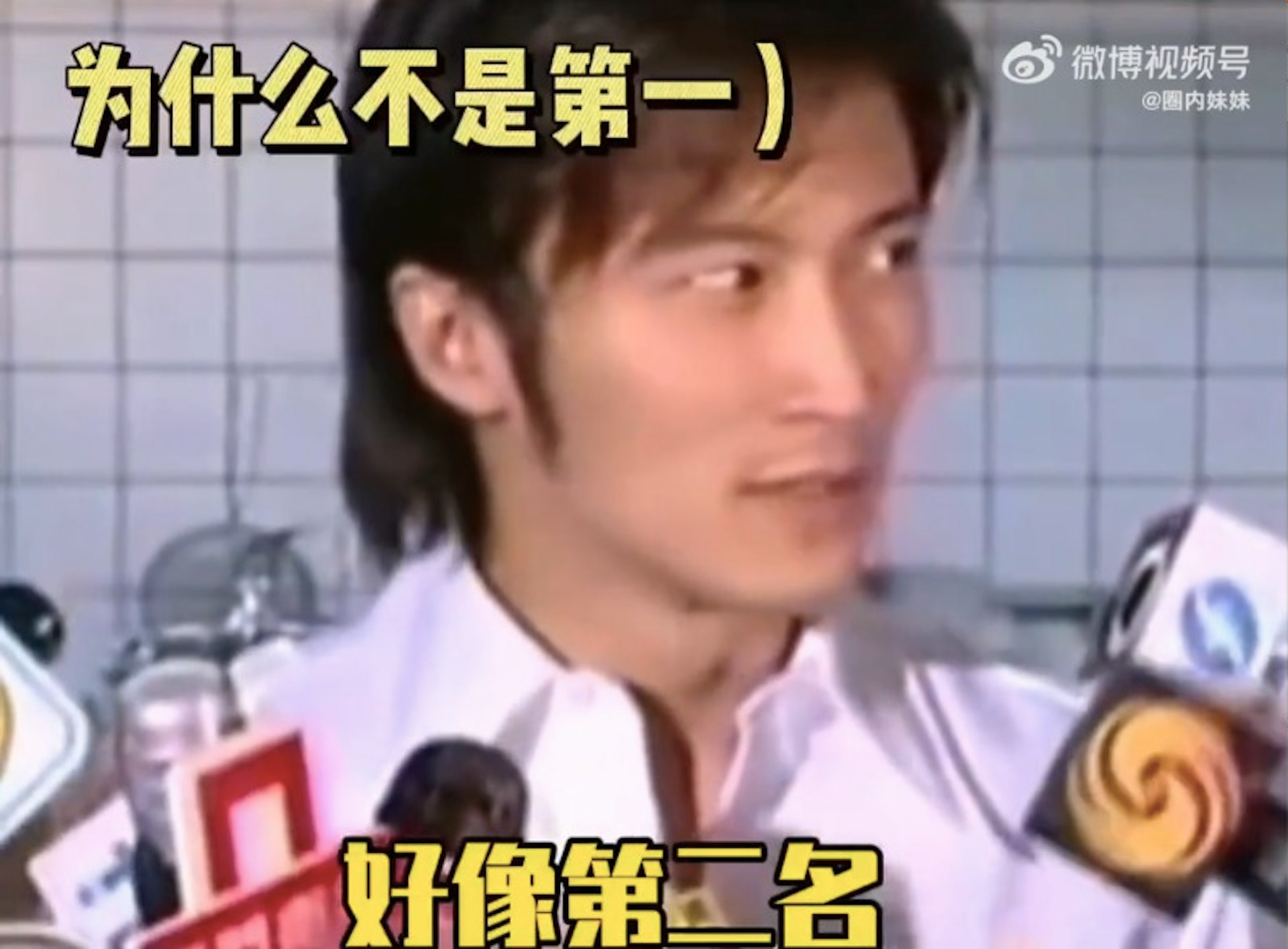 謝霆鋒好奇冠軍是誰。(圖/翻攝自微博)