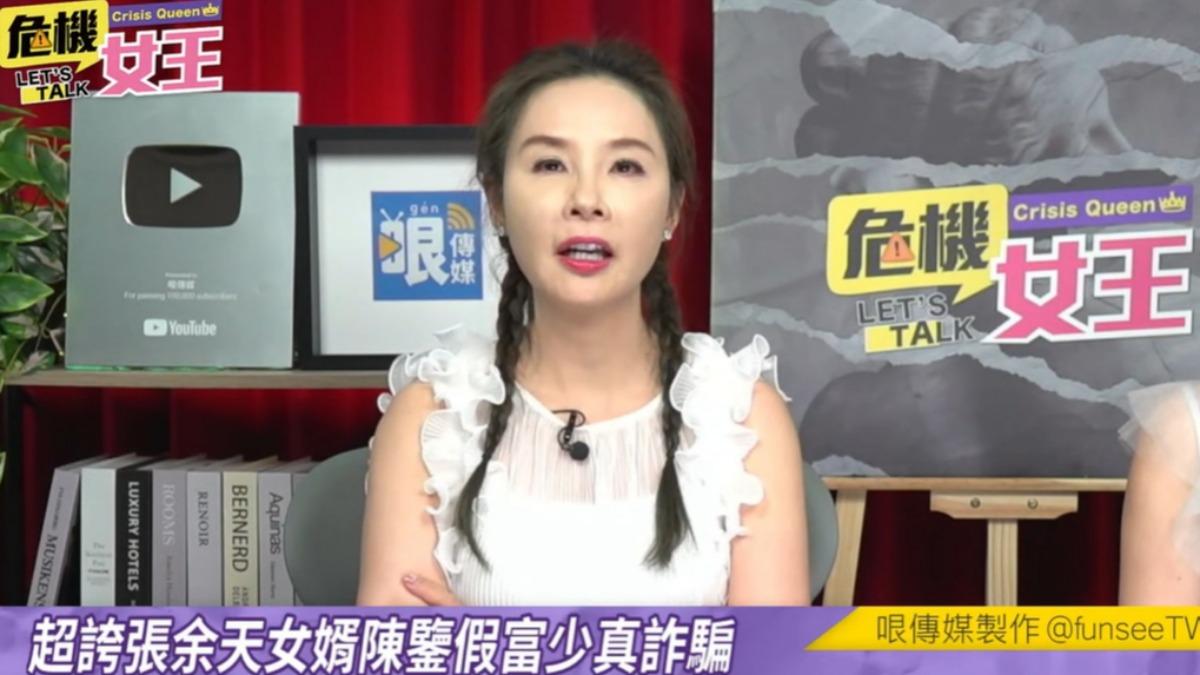 許聖梅不捨余苑綺的遭遇。(圖/翻攝危機女王YouTube)
