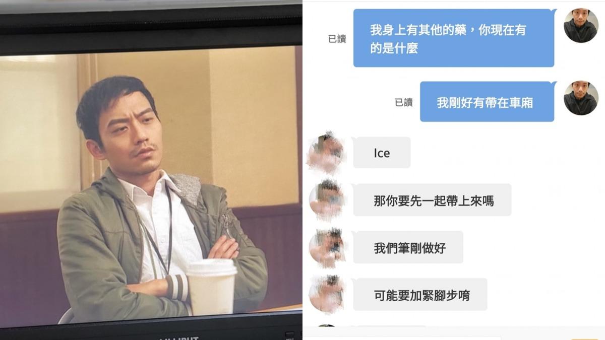 張哲豪與毒犯對話。(圖/翻攝自張哲豪-演員&劇作家的日常臉書)