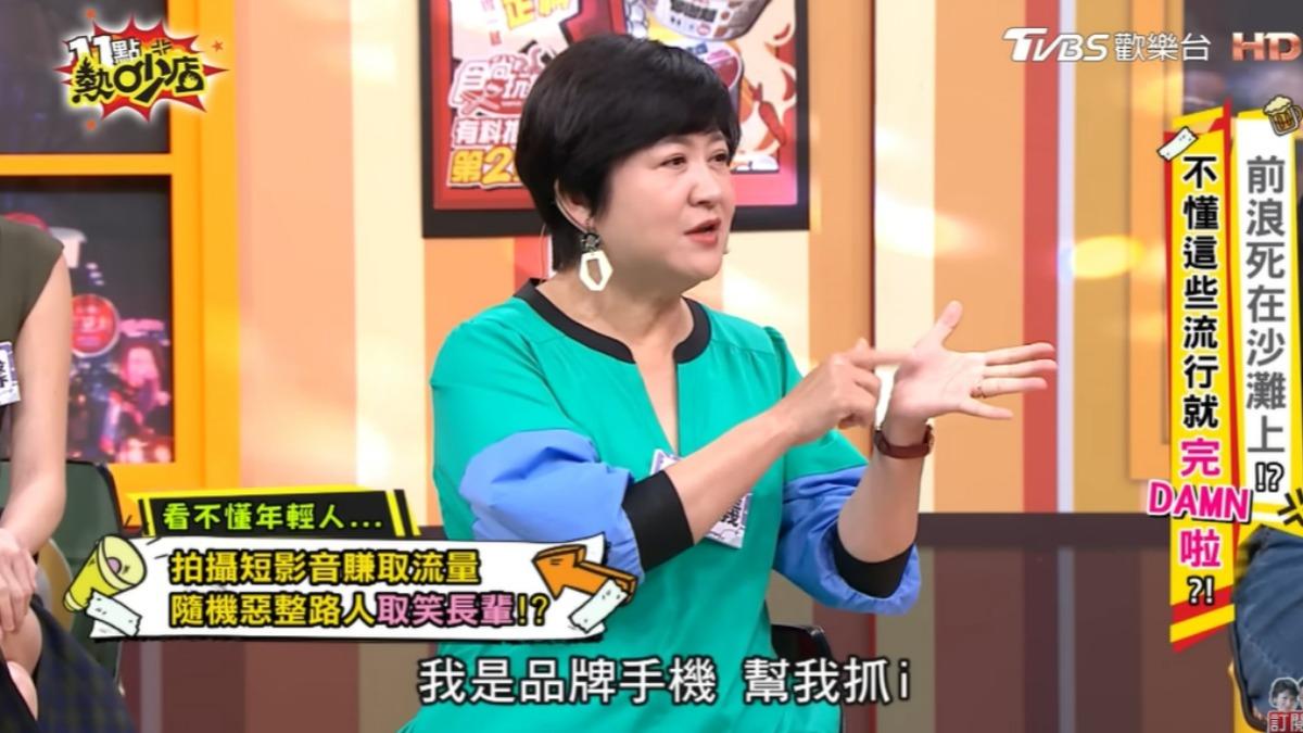 崔佩儀曾被路人惡整。(圖/翻攝11點熱吵店YouTube)