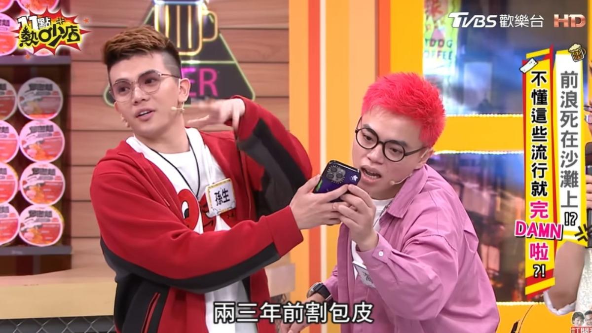 孫生公開術後照片。(圖/翻攝11點熱吵店YouTube)