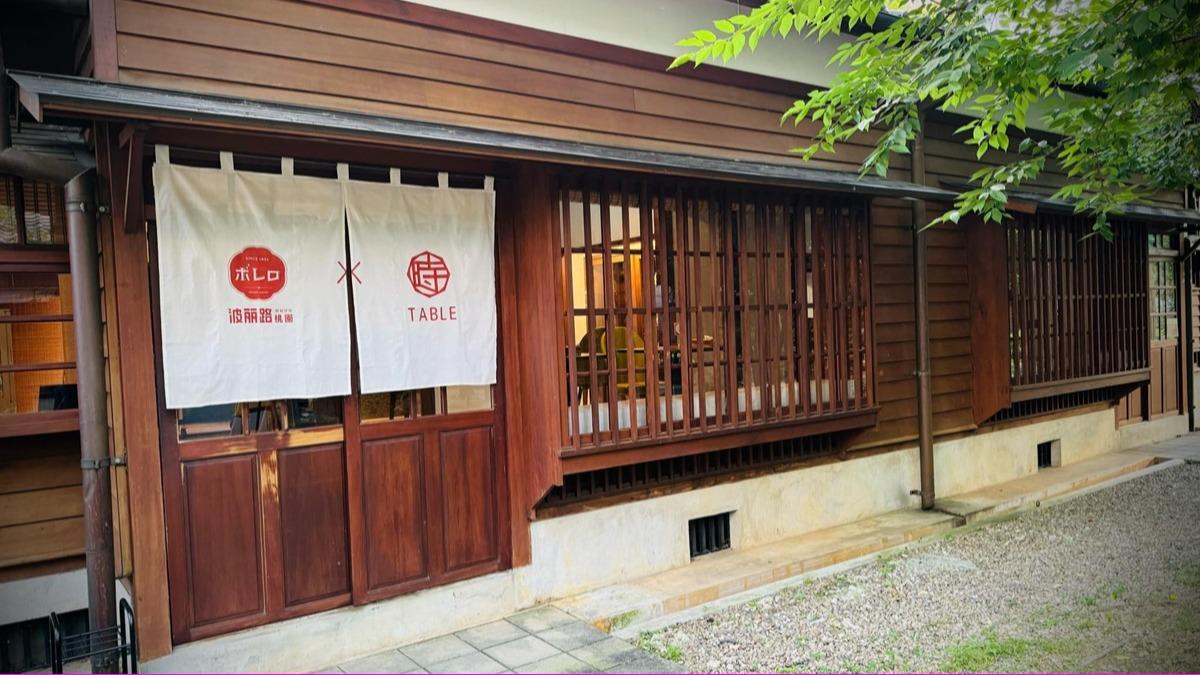 「波麗路餐廳」跨出台北開設分店「波麗路餐廳 桃園77藝文町店」。(圖/翻攝自波麗路粉絲專頁)