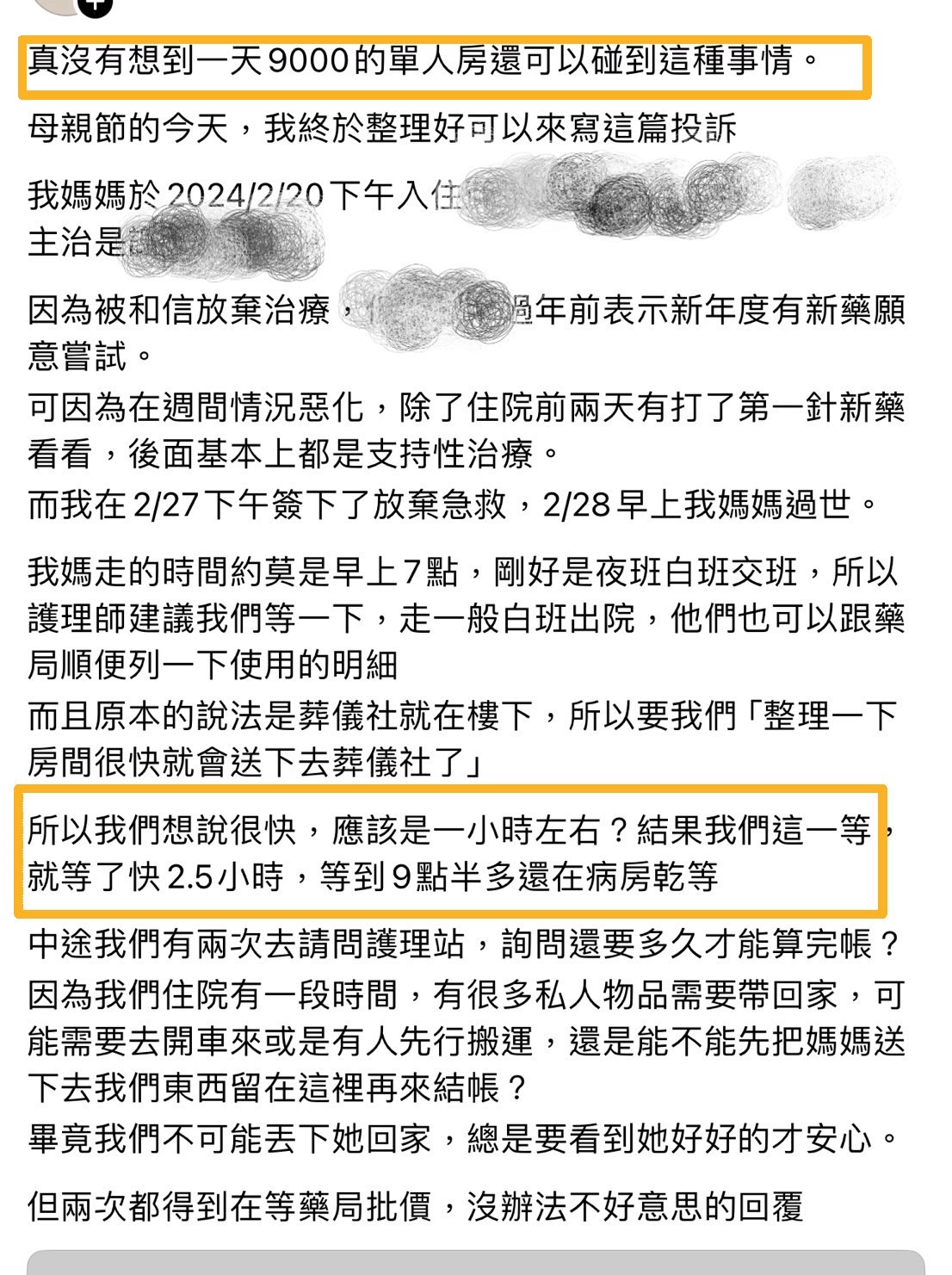 網友PO文內容。(圖/翻攝自Threads)