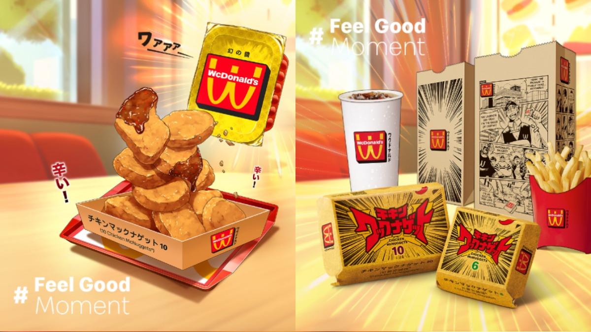 動漫場景成真!「二次元」麥當勞營業了 限定產品、包裝網轟動