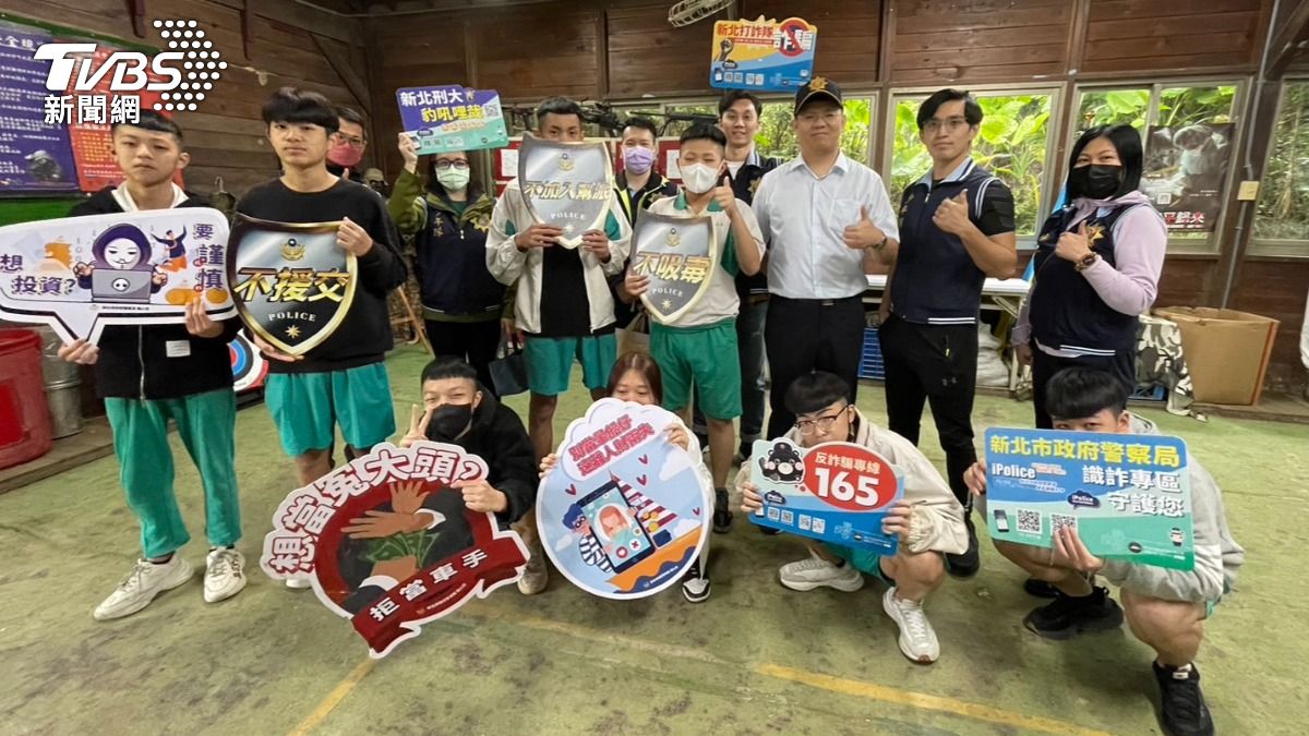 警方寓教於樂,宣導反毒反詐。(圖/TVBS)