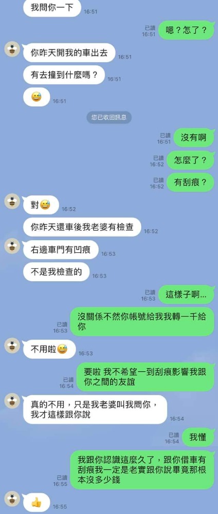 原PO刮傷友人車卻想裝傻不賠。(圖/翻攝自匿名公社)
