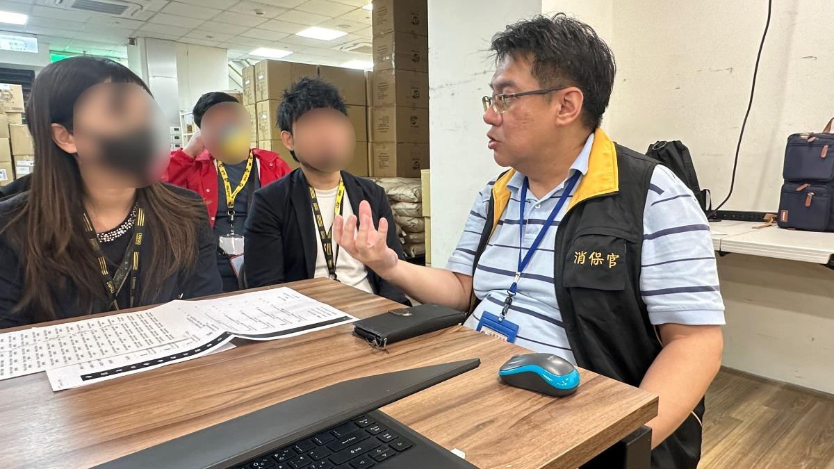 針對扭蛋爭議,消保官請業者出席說明。(圖/北市法務局提供)