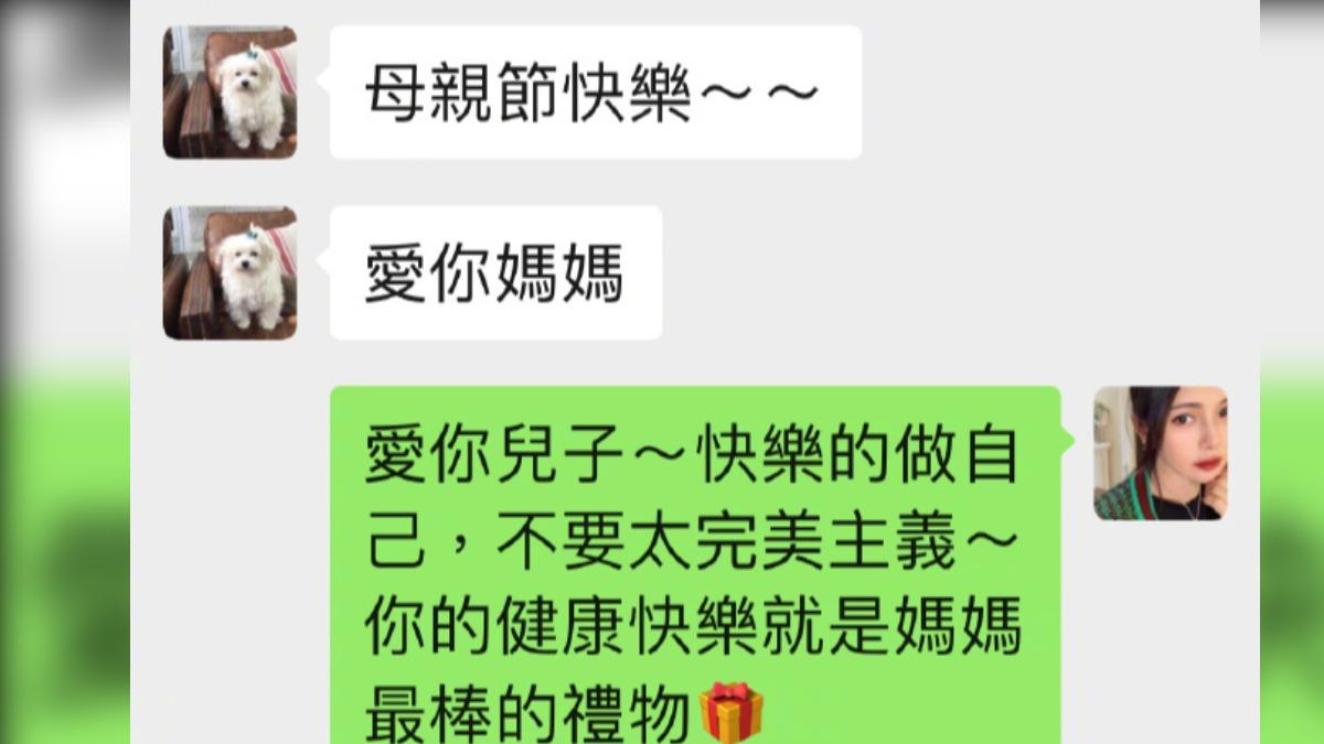 小哈林也送上母親節祝福。(圖/翻攝自伊能靜微博)