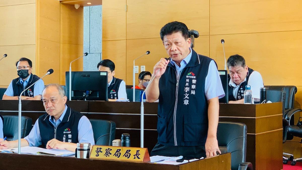 台中警連環爆「洩密、簽賭、報假帳」！局長李文章自請處分