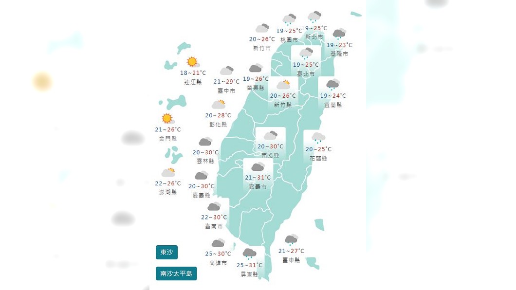 圖/中央氣象署