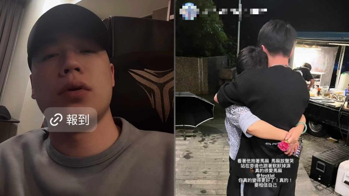 Toyz在入獄前帶著親友出遊，並與母親深情相擁痛哭。（圖／翻攝自Toyz IG）