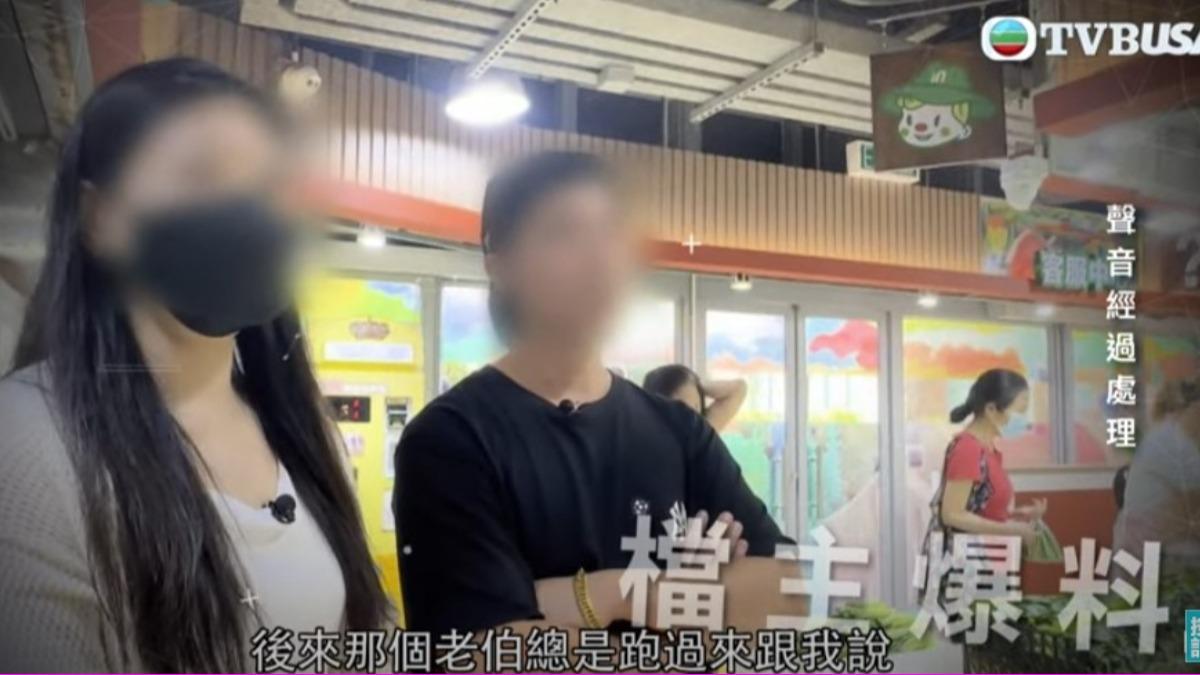 有市場攤販爆料何太是「心機女」。(圖/翻攝自TVB USA Official)