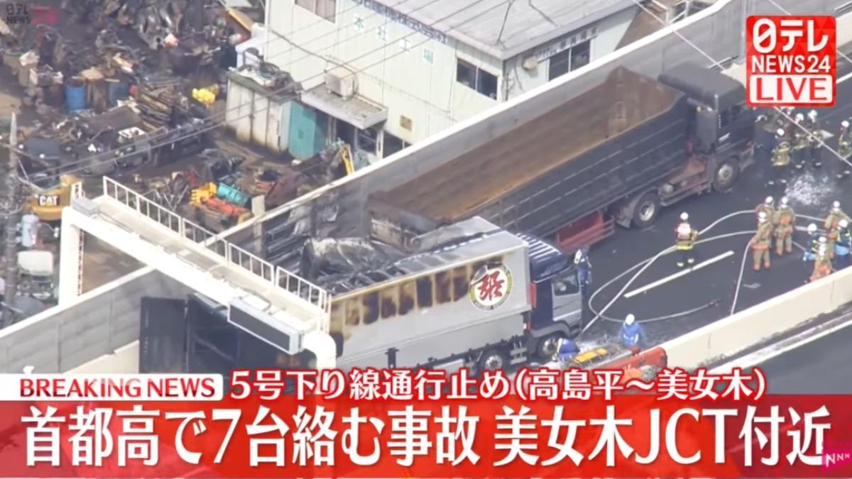 快訊/日本高速公路7車連環撞起火 疑卡車衝撞害3人死亡