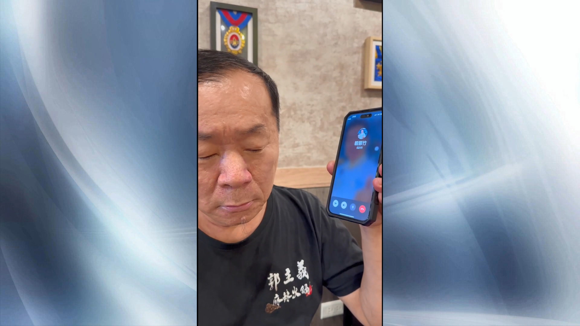 圖/畫面提供 郭主義