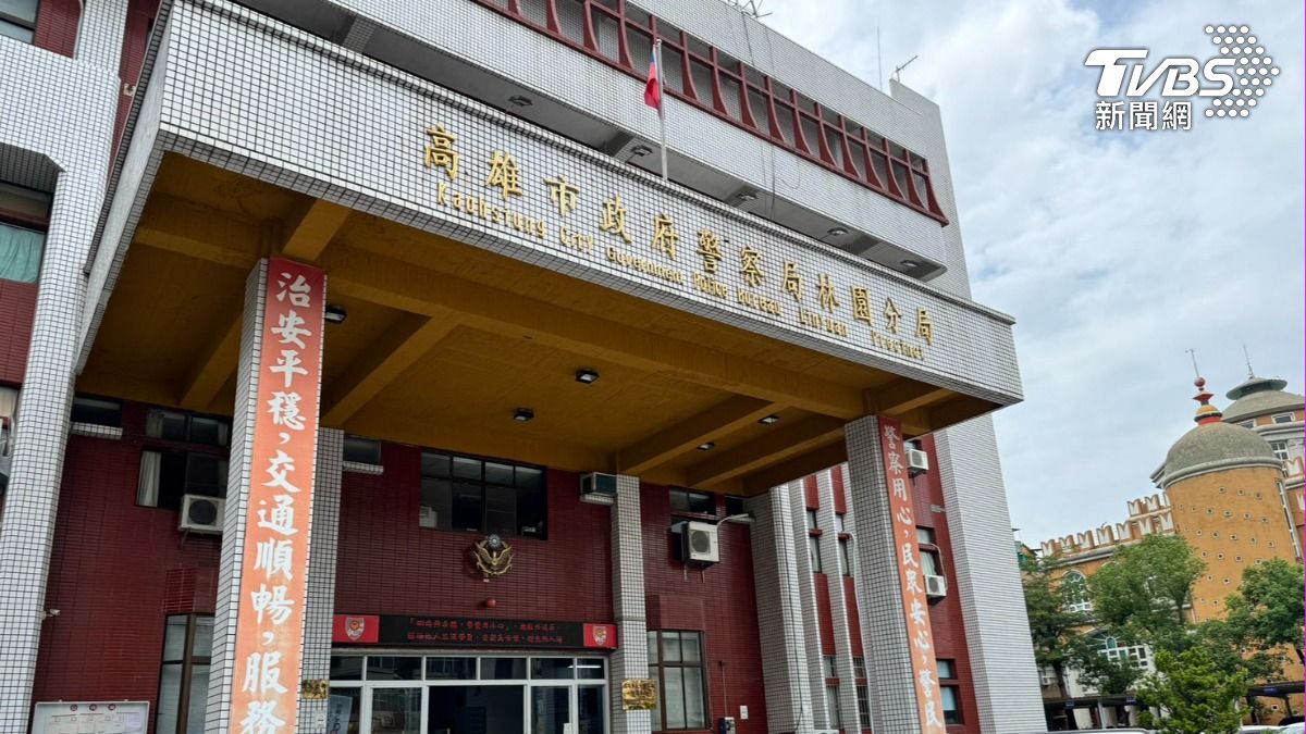 林園警分局。（圖／TVBS）
