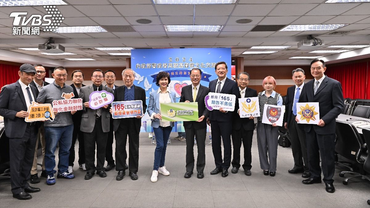 雙方將預防詐騙宣導、社區關懷協助列為合作項目。(圖/TVBS)