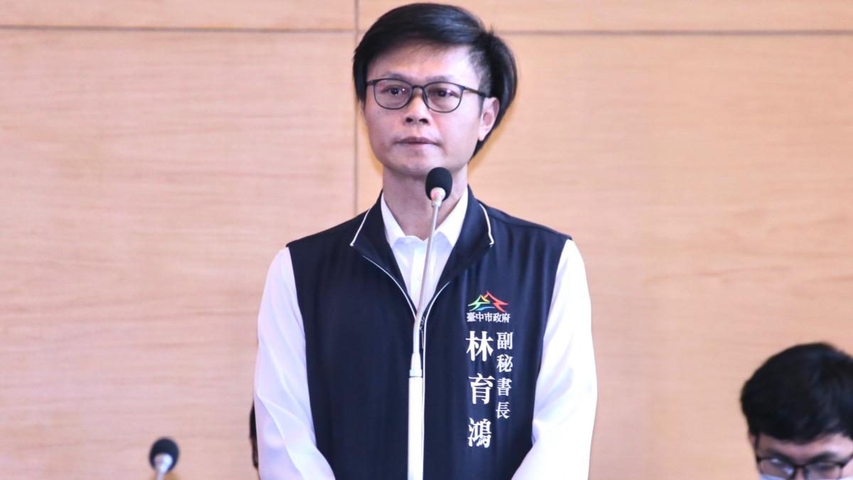 北士科案延燒台中!「關鍵人物」林育鴻首現身 列席議會備詢發聲了