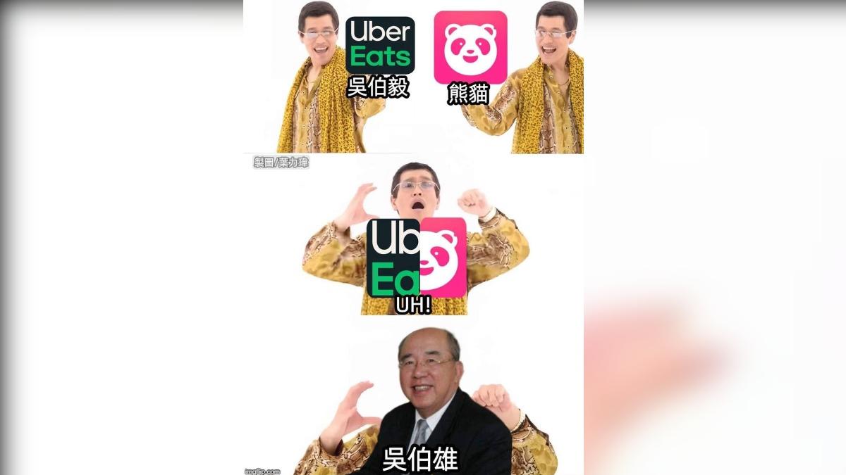 「吳柏熊」版〈PPAP〉。（圖／翻攝自臉書全國外送產業工會）