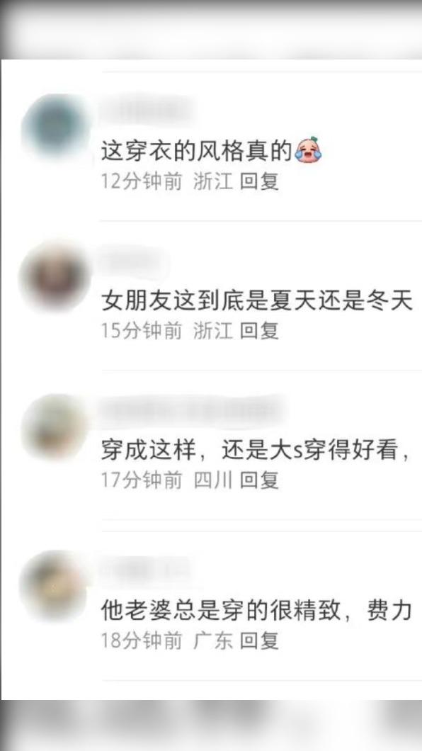 網友很在意Mandy搭配。（圖／翻攝自微博）