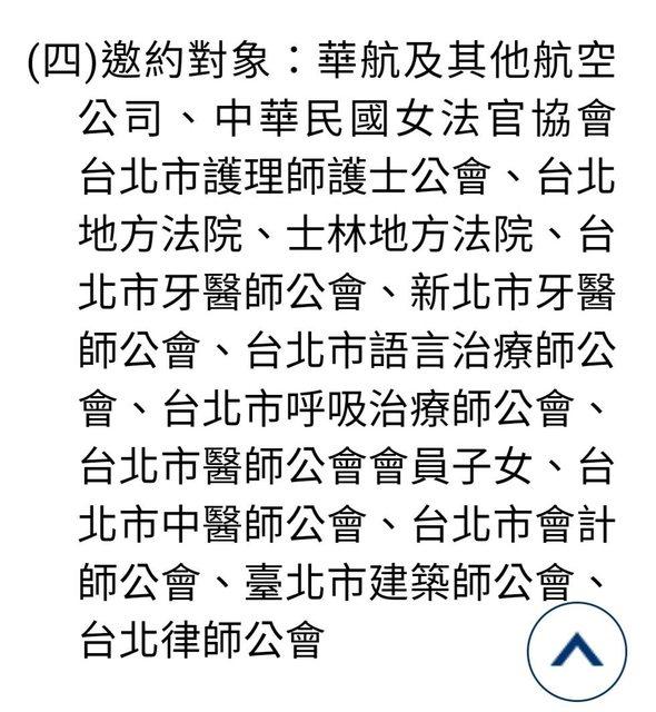 原PO回憶,三年前的聯誼活動甚至還能遇到空姐。(圖/翻攝自PTT)