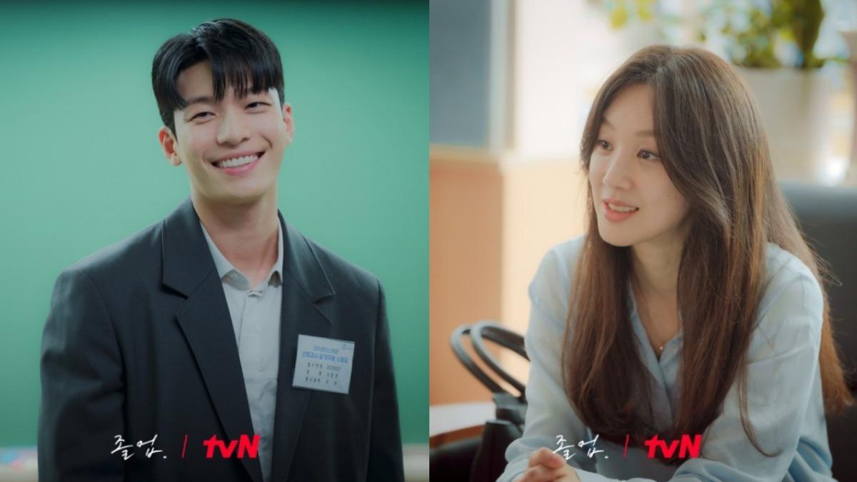 《畢業》劇照。(圖/翻攝自tvN)