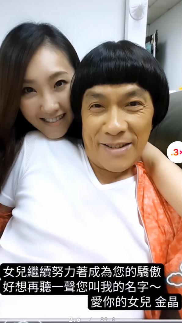 謝金晶想念豬哥亮。(圖/翻攝自謝金晶IG)