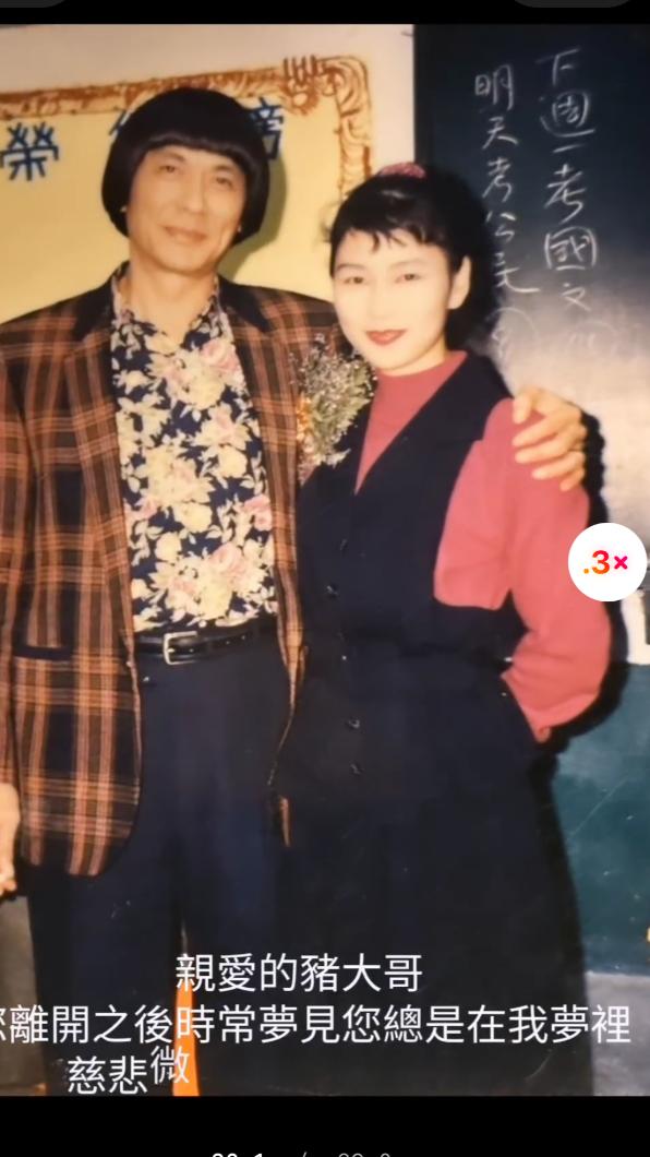 張秀卿曬出年輕豬哥亮。(圖/翻攝自謝金晶IG)
