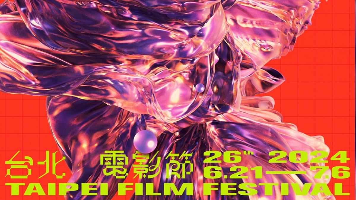 第26屆臺北電影節入圍名單將公布! 《周處除三害》表現成焦點